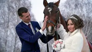 Видеосъёмка видеооператор фотограф видеограф на свадьбу в Кургане Свадебный Клип Егора и Анастасии