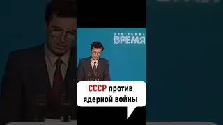 Преступление против человечества