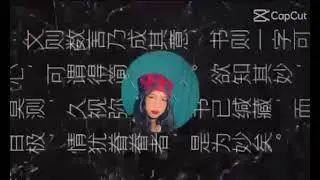 Introducing my intro