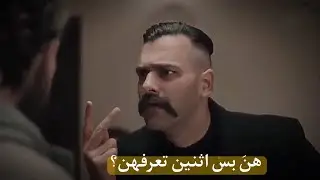 مقدم حازم يقرر قتل وطن (مهند ابو خمره)
