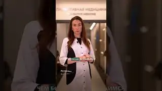 Превенция упадка сил