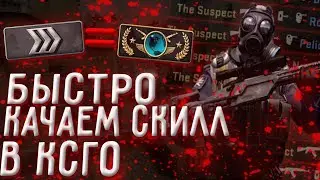 Игра CS:GO с JOSKIY на #стриме | ММ 2на2 | #JOSKIY cs go напарники