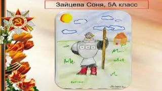 Быль геройская выставка рисунков ко Дню Великой Победы