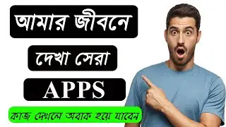 How to Use Shazam Apps 2022. Use Shazam 2022. Find Music 2022.