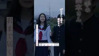 #Aimer 新曲「遥か」配信中です！TBSドラマストリーム「#からかい上手の高木さん」6話はTver&Netflixでチェックしてください！