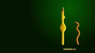 Здравствуй...