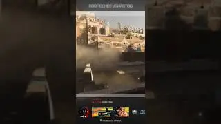 вот это удар в cod