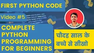 how to write first python code | python tutorial for beginners