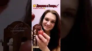 💥Король и Шут🎸 - УГАДАЙ песню😉 Киш на гитаре 🎸 #cover #кавер #guitar #гитара #music