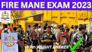 fireman exam review 2023 || Cut off mark fireman|| ମୋର 93 ଟା ଠିକ୍ ଅଛି ll questions label easy ଥିଲା !