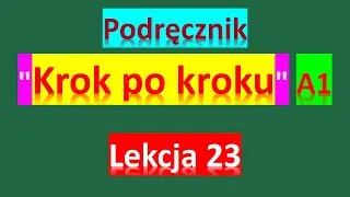 Krok po kroku A1. Урок 23, часть 1. Польский язык. Język polski.