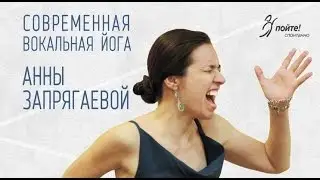 Как москвичи побеждают стресс, получая массу удовольствия? Голос, несущий обновление!