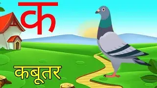 अनाराम|| क से ज्ञा तक||1 to 100 counting|| one two three|| abcd|| अ से ज्ञानी तक अनाराम|| abc song