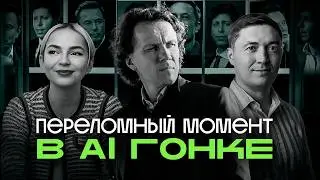 Илон Маск против OpenAI: что происходит в AI-гонке прямо сейчас