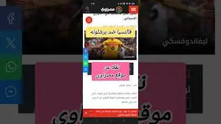 فالنسيا ضد برشلونة valencia vs barcelona 