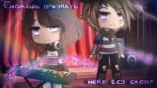 •🥀⛓Мини-фильм 