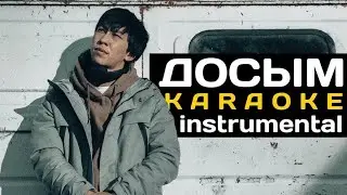 Raim - Досым #shortsvideo #минус #kz #қазақша #досым #raim #youtubevideo #достар #хит #караоке