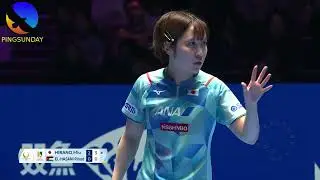 HIRANO Miu vs EL HASANI Rinad   Asian Cup 2025