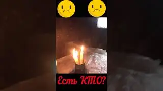 Is there WHO?