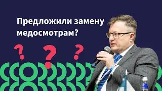 Медосмотры для самозанятых таксистов невозможны! Но есть выход.
