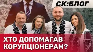 У мільярдній схемі Гринкевичів нові фігуранти? Хто міг обікрасти армію на мільярди? | СтопКор