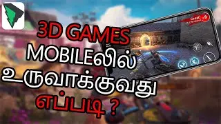 How To Make 3D Games in Mobile | How to Make 3D High Graphics Game on Android | Mobile Game making