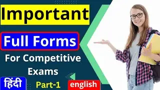 Important Full Forms For Competitive Exam | Full Forms |Important Gk Full Form | gk | Full Form 2022