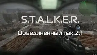 ОП-2.1. Уровень - Реализм. 