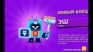 я холдек я поиргал в Леман боксф
