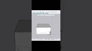 sketchup plugin tutorial / extrusion tool