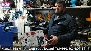 КОП МОШИНКА, ТРАМБОВКА НАРХЛАРИ