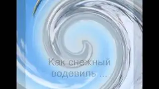 Эмоции.
