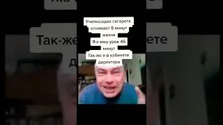 #смех #ржака #юмор #мемы #жиза #смешно #угар #прикол #весело #шутки #shorts #лол