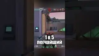 а потом мы проиграли #valorant #валорант #момент #shorts #clips #reels #twitch #highlights #gaming