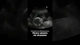 Беременность после 15 лет попыток