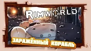САМОЕ ЭПИЧНОЕ ВЫЖИВАНИЕ 