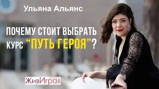 Почему стоит пройти онлайн-курс 