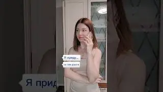 Было? Лайкни! #светапанова #допдоход #свойвальфе