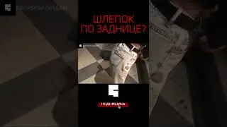 ПОЦЕЛУЙ ИЛИ ПО ПОПКЕ? | Интервью с девушкой | опрос девушек #shorts