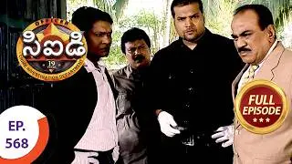 CID - సీఐడీ - Ep 568 - Full Episode