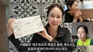 #베라핏 #오나라다이어트 방심하니 또 살찜... 오나라다이어트시작
