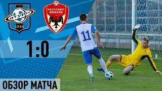 Обзор матча «Сатурн» - «Металлург-Видное» - 1:0