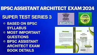 BPSC Assistant Architect Super Test Series 3 | Building Construction and Structural System MCQ