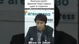 С чего всё начиналось. Укры нервно курят в сторонке😄