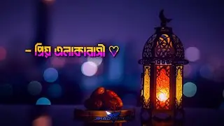 Ramadan Mubarak Everyone 🌼💝 #xml_file Alight motion Ramadan Mubarak xml file 🌼⚡ #trending