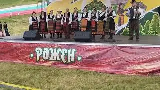 Рожен / 2019