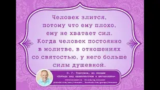 Молитва за мир во всем мире! Live: Сеанс пожелания счастья. Онлайн-ретрит «Благость» 12.12.2022
