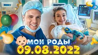 MY BIRTH! I'm giving birth - Anya Ishchuk and Dimas Blog have become parents.