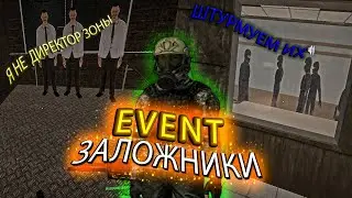 Я ВОЗГЛАВИЛ ОПЕРАЦИЮ | SCP : SECRET LABORATORY