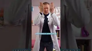 How to improve your vision in 40 seconds a day? 
